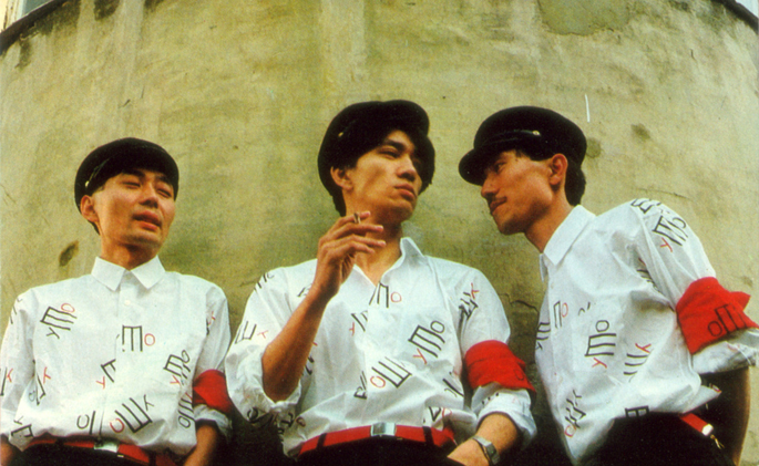 Yellow Magic Orchestra